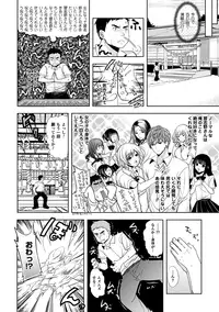 [Ohkami Ryosuke] Chichimonogatari [Digital]