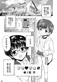 [Bluelagos] Shot a Shota