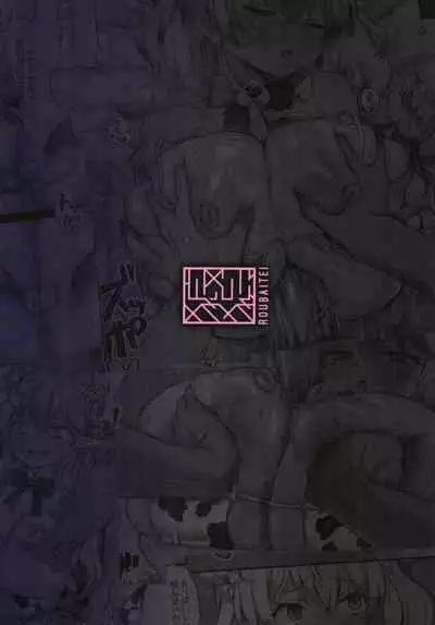 Chichizuri | 揉乳盛宴