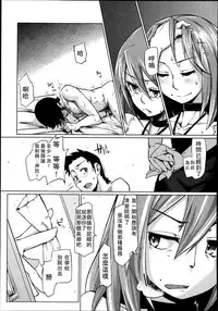 GirlsForM VOL.4(M系資源聚合漢化組)