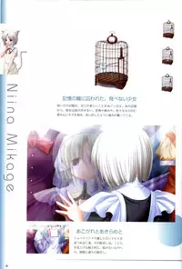 Saishuu Shiken Kujira ARTWORKS ~Arrival~ [Incomplete]