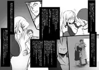 [Kouji] Bishoujo Vampire ni Bonyuu Drink Bar ni Sareru Hanashi