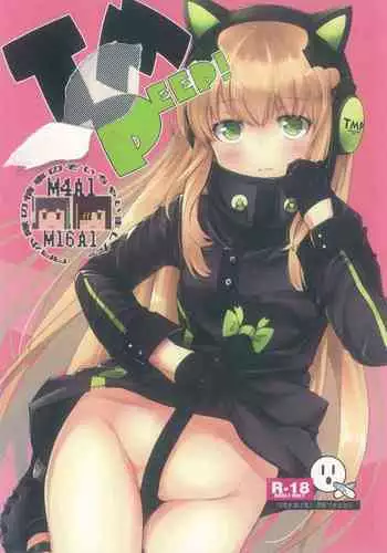 TMPEEP! AR Shoutai no Jouji Nozoichaimashita Hen