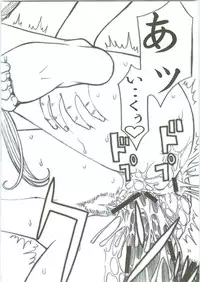 (C70) [High Thrust (Inomaru, Zounosuke)] Thrust Rumble Nigakki (School Rumble)