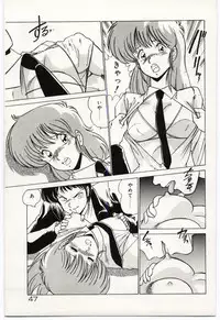 [Watanabe Yoshimasa] Ojousan Ki wo Tsukete