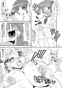 (C77) [Mutsuya (Mutsu Nagare)] Sugoi Ikioi 26 (Saki)