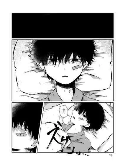 きらきらひかる