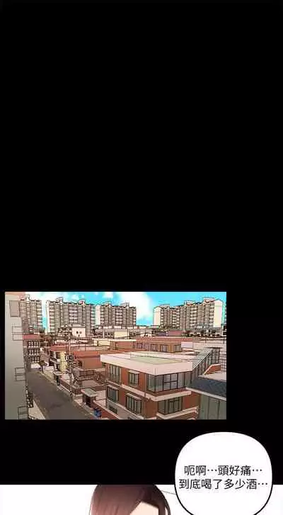 干爹我还要1-24话[完结]