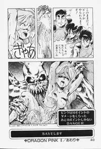 [ITOYOKO] Dragon Pink