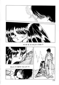 [Mimuda Ryouzou] Angelita