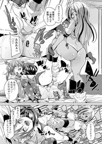 Girls forM Vol. 17 [Digital]