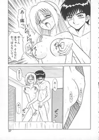 [Shinkuukan] Lecture ABC