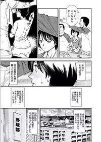 [Sugitomo Kazuhiro] Kemonozuma [Digital]