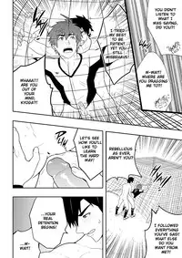 (BLACK MONKEY PRO) DETENTION