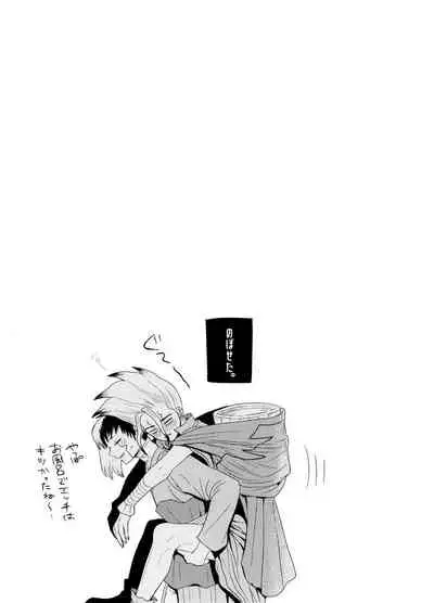 カリギュラ・マニアック