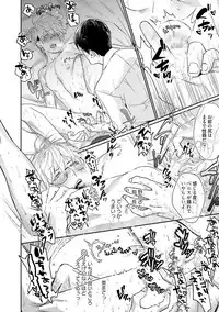 Too Drunk to Hard-on