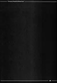 Yuruyuru Pakopako Kitakami-san | 悠哉悠哉懒懒散散北上大人