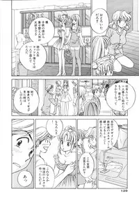 [Suuchin] Muboubi na Kanojo | Defenseless Lover