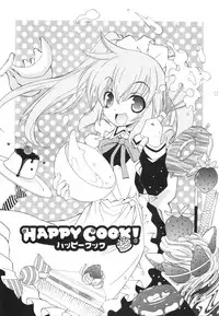 [Kumakou] CARAMEL BOX