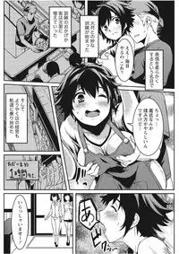 Monthly Vitaman 2017-09 [Digital]