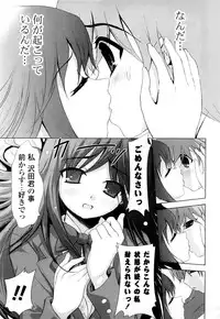 [Tamago Kake Gohan] Pure Select