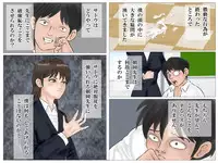 [Haiiro Ookami] Jokyoushi no Roshutsu Jugyou