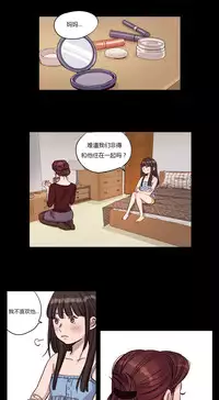 [Ramjak] Atonement Camp Ch.0-34 (Chinese)