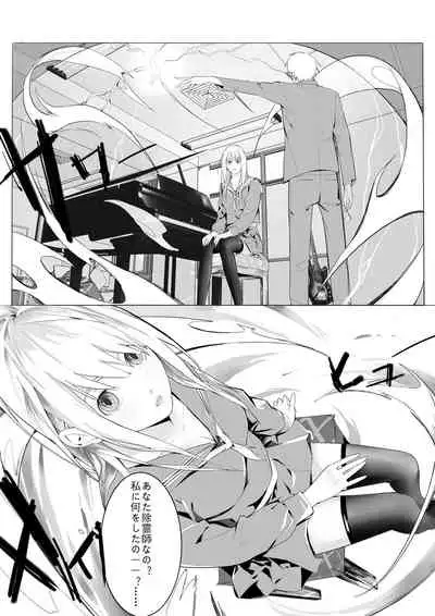 Ways to get rid of female ghosts