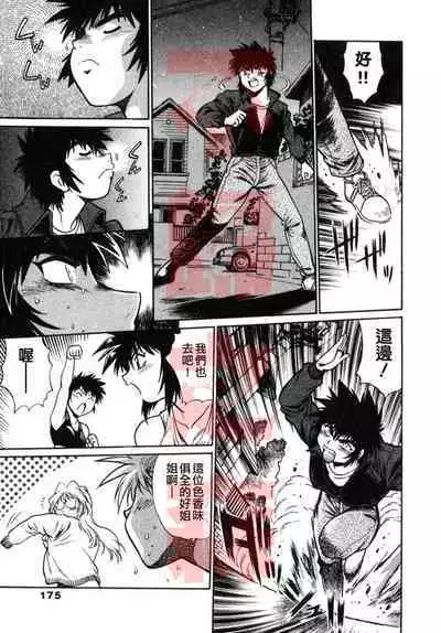 Oniku de CHU - Meat & Meet Paradise