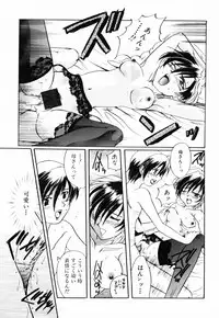 [Anthology] InNyu Seibo