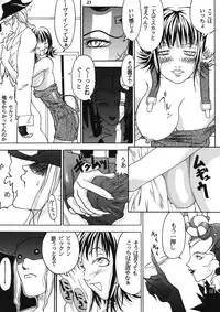 Model EX 2 (Improved Quality) (Final Fantasy)