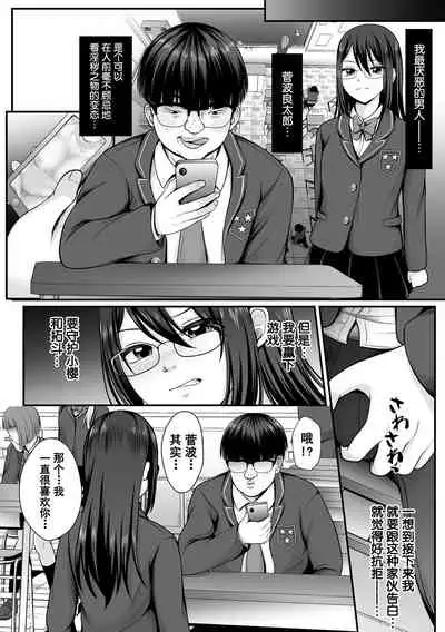 魔法少女マジピュア ~NTR調教に堕ちるW魔法少女~ THE COMIC 第1話