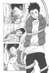 [ANCHOR (Toroi)] Iya Demo Nukasete Yaru Zette Houkou de (Katekyo Hitman Reborn!)