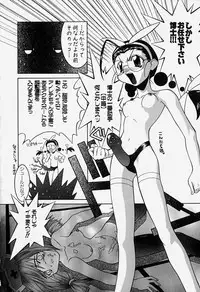 [Hayashiya Himehachi] MAD Joshu Tendoh Hiroko