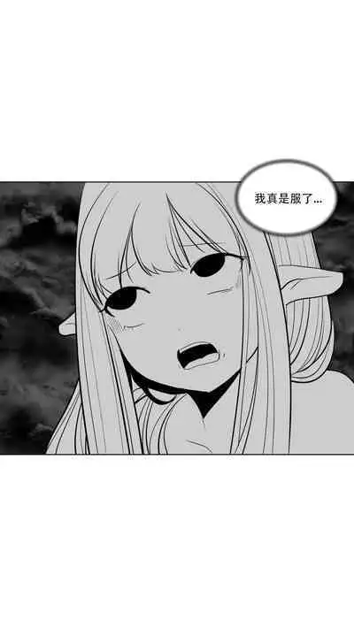 What Happens Inside the Dungeon