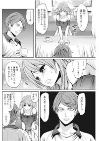 Monthly Vitaman 2017-09 [Digital]