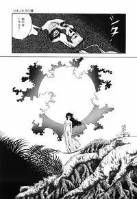 [Shida Midori] Ranyakata