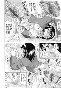 [Ninomiya Ryouzou] Junketsu Maniac Seijo