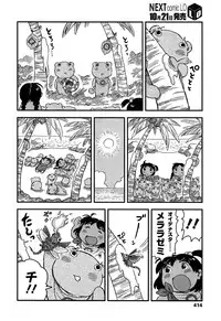 Comic LO 2013-11 Vol. 116