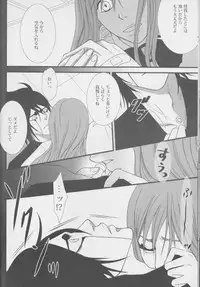 [miou miou] Love doll ha kyokusa (Bleach)