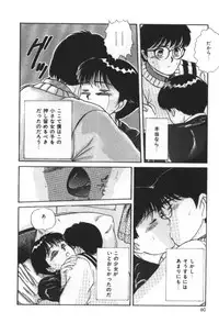 [Sano Takayoshi] Essential Age