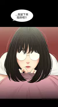 三姐妹36-50（chinese）