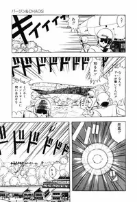 [Ohnuma Hiroshi] HYDROGEN-BOMB