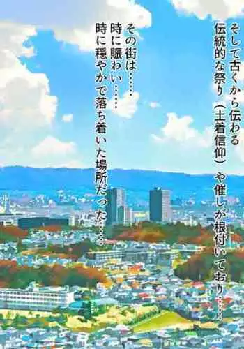 wakarase× jinkaku haisetsu× sekika♀ tachi matomete buzama ero CG1