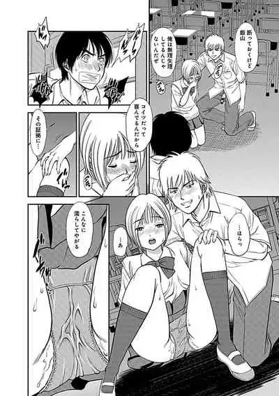 Ore Senyou Netorare Tsuma