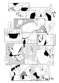 [Suitekiya] Ruru Maga 3 (Takamare! Takamaru)