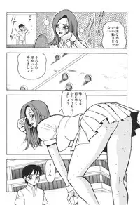 [Anthology] Kinbo Inkan IX