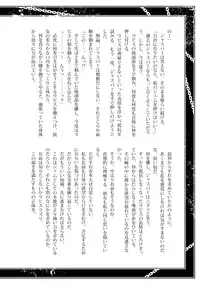 [Sparrow] AndromedA (Steven Universe) [Digital]