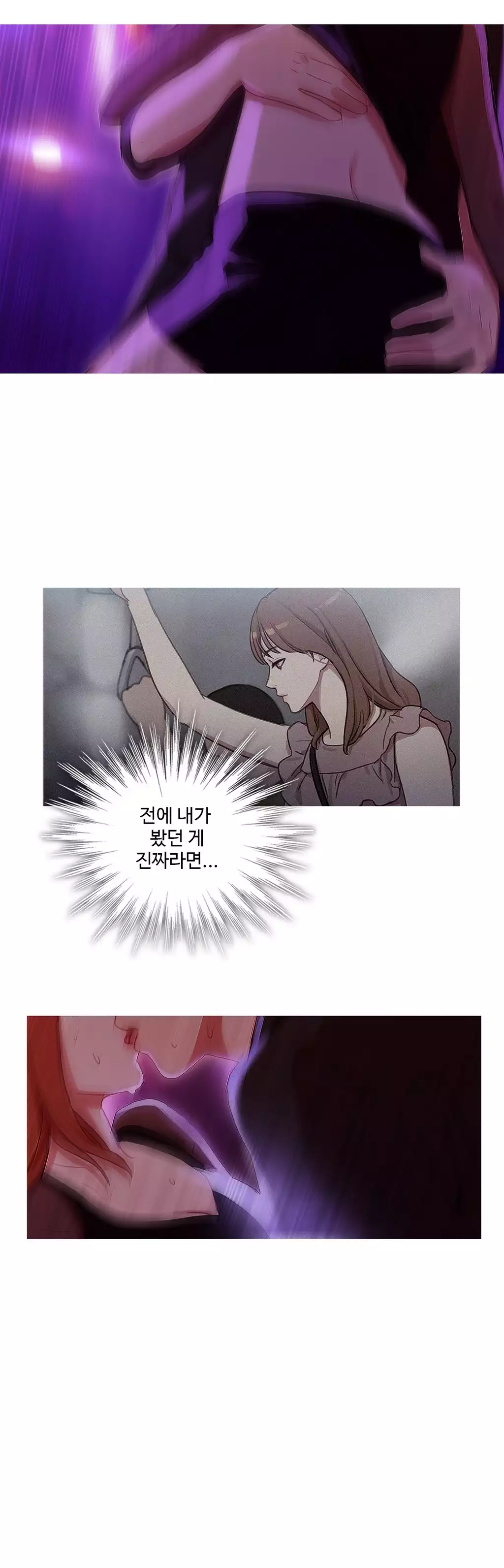 Scandal of the Witch Ch.0-34