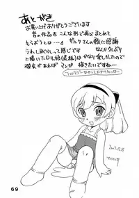 (C73) [Studio Saults-Walt (Penicilin XI)] Penicilin XI Tankoubon Mishuuroku Sakuhin-shuu